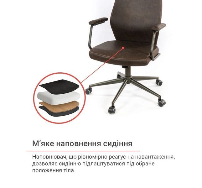 Крісло АКЛАС Ронін CH TILT Коричневий (Wax PU 421 темно-коричневий) 20665 фото