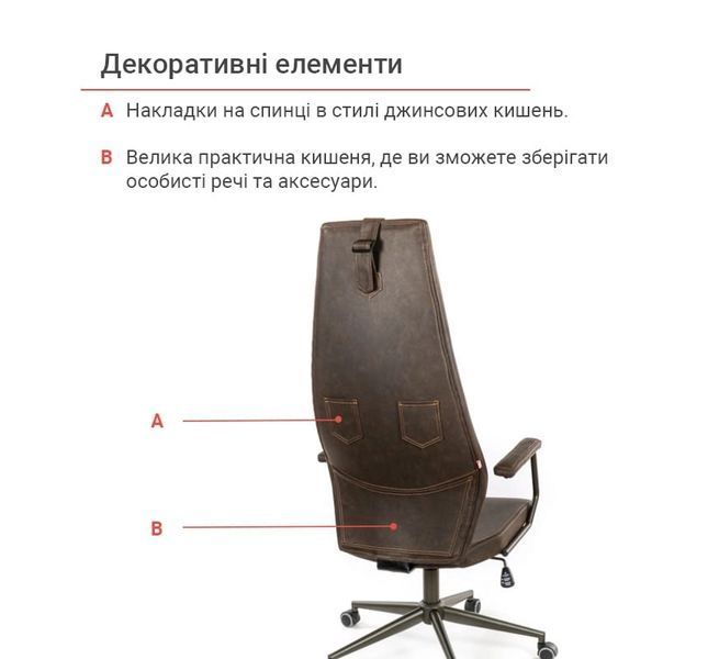 Крісло АКЛАС Ронін CH TILT Коричневий (Wax PU 421 темно-коричневий) 20665 фото