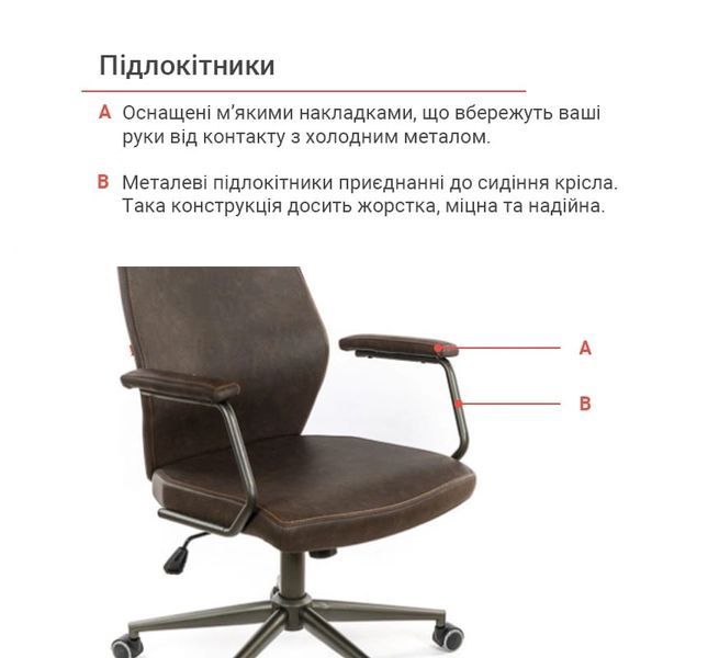 Крісло АКЛАС Ронін CH TILT Коричневий (Wax PU 421 темно-коричневий) 20665 фото