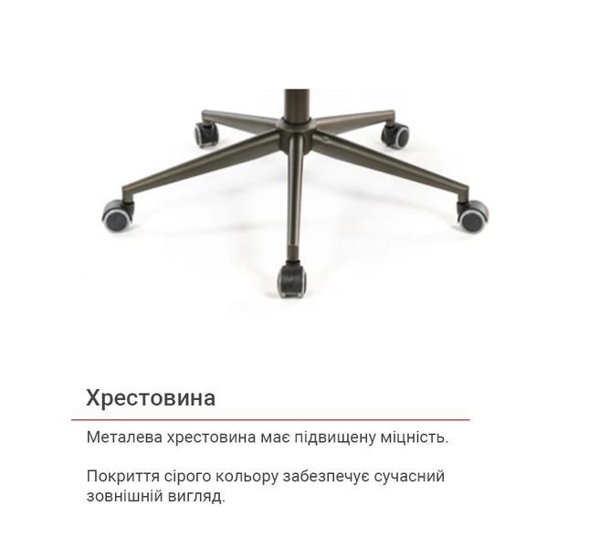 Крісло АКЛАС Ронін CH TILT Коричневий (Wax PU 421 темно-коричневий) 20665 фото