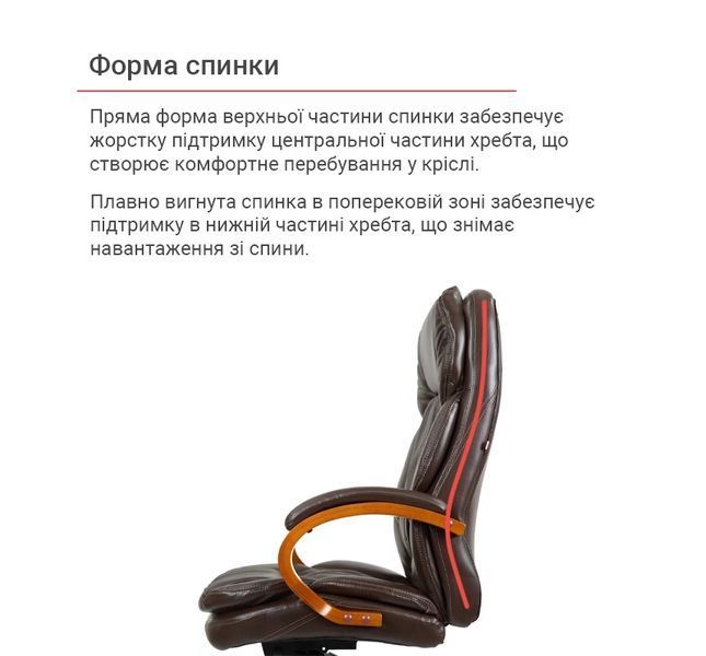 Крісло АКЛАС Тіроль EX GB-236WW (Шкіра LC-K Dark brown/PU Dark brown) 163343 фото