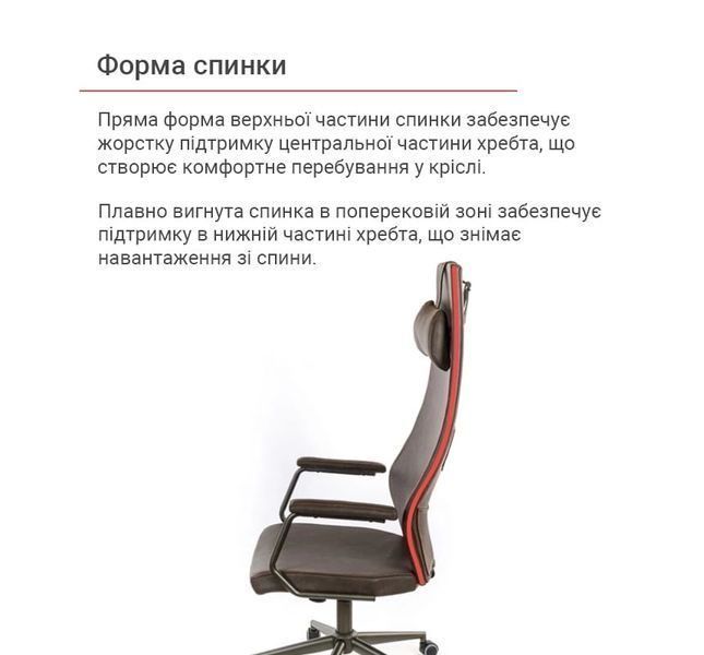Крісло АКЛАС Ронін CH TILT Коричневий (Wax PU 421 темно-коричневий) 20665 фото