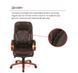 Крісло АКЛАС Тіроль EX GB-236WW (Шкіра LC-K Dark brown/PU Dark brown) 163343 фото 19