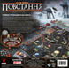 Зоряні війни: Повстання (Star Wars: Rebellion) - 1 ТК (3 шт) GKCH200rb фото 2