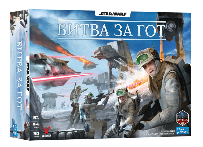 Звездные войны. Битва за Гот (Star Wars: Battle of Hoth) GKCH0269 фото