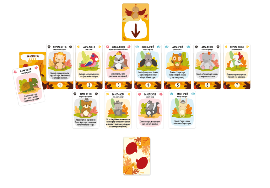 За Нортвуд! (For Northwood! A Solo Trick-Taking Game) - 1 ТК (20 шт) GKCH086FN фото