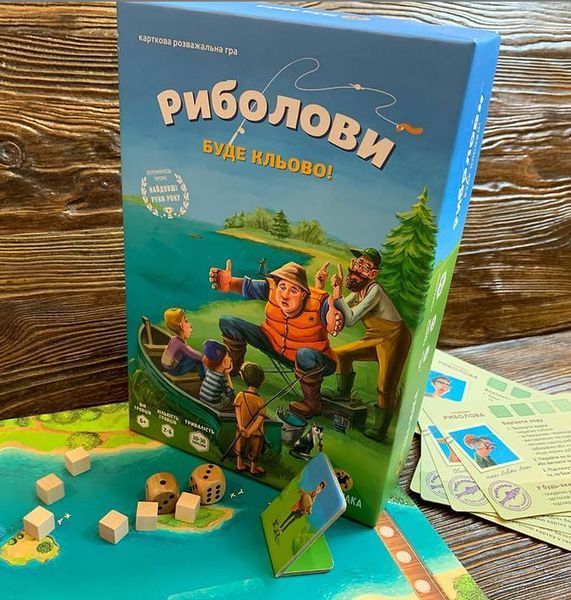 Риболови takmak016 фото