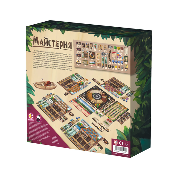 Мастерская (Woodcraft) optrozum015 фото