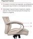 Крісло АКЛАС Селін ANF (Beige 1705B-2) 146343 фото 16