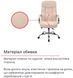 Крісло АКЛАС Селін ANF (Beige 1705B-2) 146343 фото 7