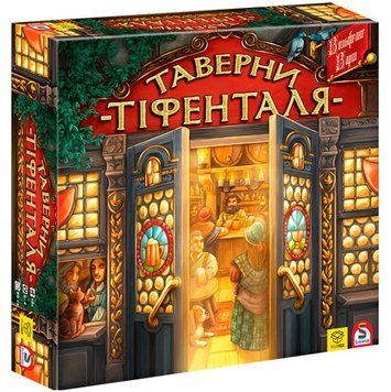 Таверни Тіфенталя (The Taverns of Tiefenthal) 4820228590048 фото
