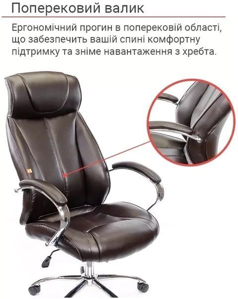Крісло АКЛАС Сетіф CH ANF Коричневий (PU-темно-коричневий) 11201 фото