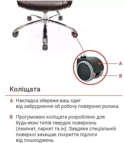 Крісло АКЛАС Сетіф CH ANF Коричневий (PU-темно-коричневий) 11201 фото
