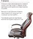 Крісло АКЛАС Сетіф CH ANF Коричневий (PU-темно-коричневий) 11201 фото 6