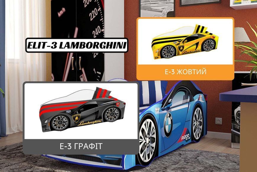 Кровать-автомобиль LAMBORGHINI E-3, 170 х 80 см, с подъемным механизмом E-4-150_5M фото