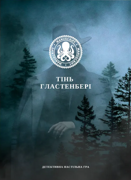 Тінь Гластенбері mnscrptg01 фото