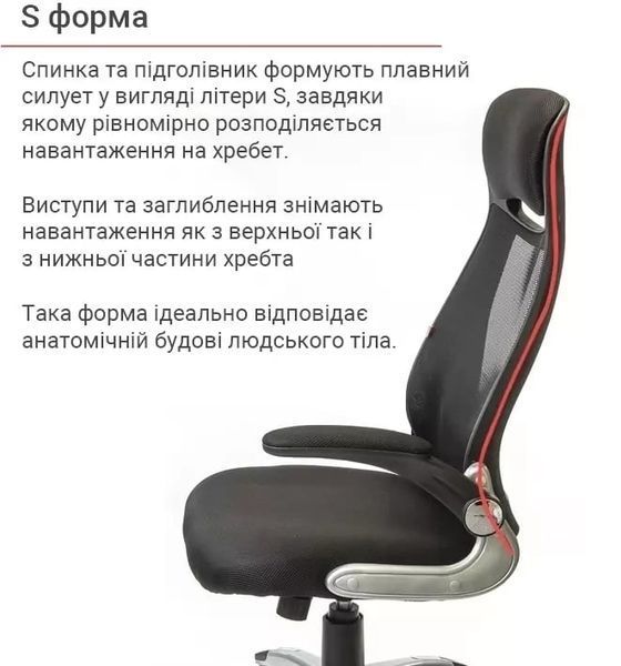 Крісло АКЛАС Вінд PL TILT (Чорний) 9700 фото