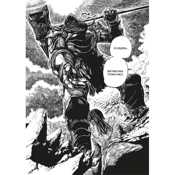 Dark Souls: Спокута. Том 1 9786178168216 фото