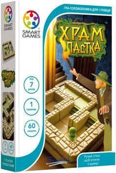 Храм-пастка (Temple Trap) smrtgms002 фото