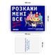 Расскажи мне все! Friends edition УКР optinsh20 фото 3