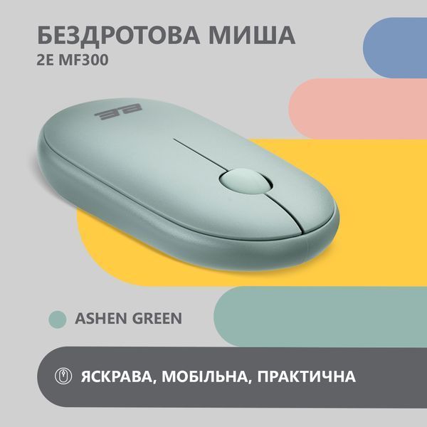 Миша 2E MF300 Silent WL BT Ashen green 2E-MF300WGN фото