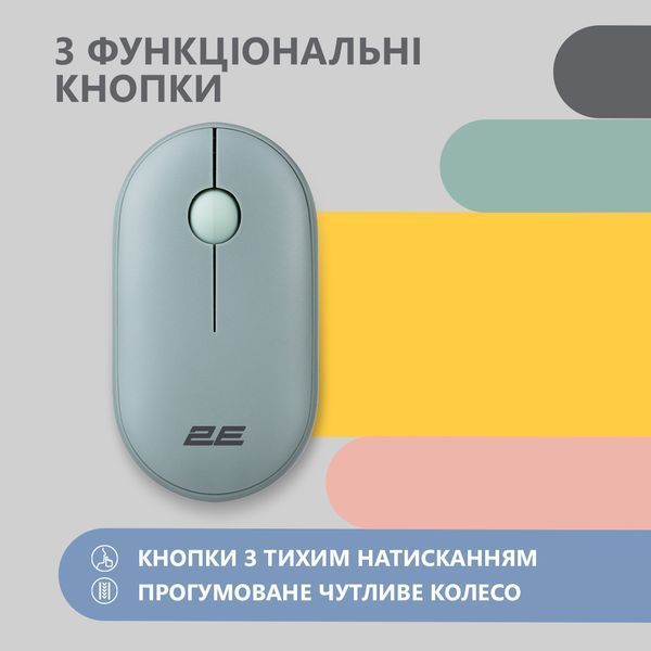 Миша 2E MF300 Silent WL BT Ashen green 2E-MF300WGN фото