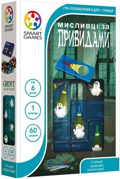 Охотники за привидениями (Ghost Hunters) smrtgms003 фото