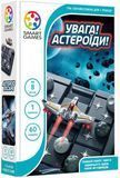 Увага! Астероїди (Asteroid Escape) УКР smrtgms004 фото