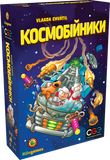 Космобійники (Galaxy Trucker) kg12001 фото