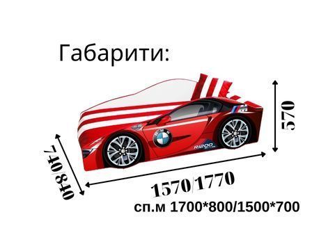 Ліжко-автомобіль ELIT FERRARI E-2, 150 х 70 см E-2-150 фото