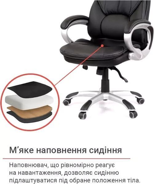 Крісло АКЛАС Відаго ANF Чорний (PU Black) 127056 фото
