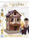 Товари для Квідичу Пазл 3D (Quality Quidditch Supplies Set 3D puzzle) opt4dpuz002 фото 1