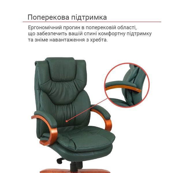 Крісло АКЛАС Флорида EX MB GB-233WW (Шкіра Lux LC Green) 163349 фото