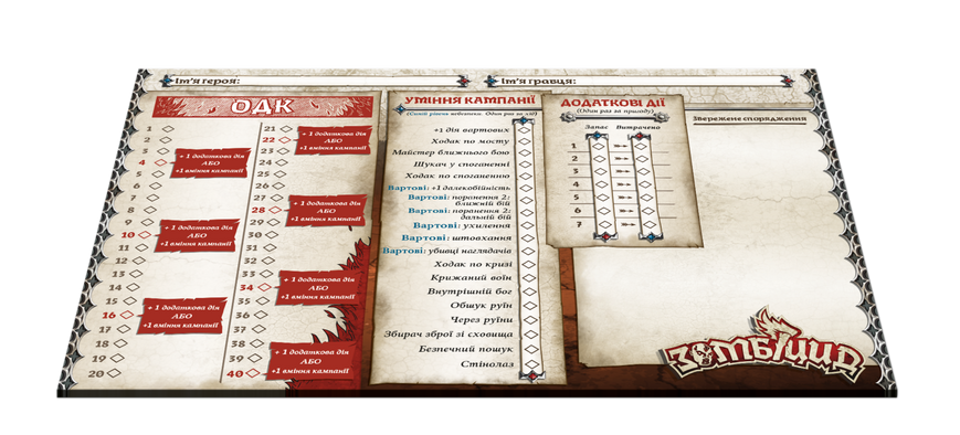 Зомбицид. Непокоренная Империя (Zombicide: White Death - Eternal Empire) - 1 ТК (6 шт) GKCH235ee фото