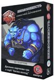 Битва колод (Clash of Decks). Невловимість optgsds025 фото