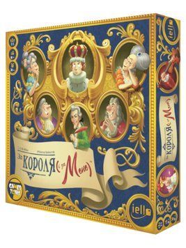 За Короля (и за меня) (Biblios) optgsds040 фото