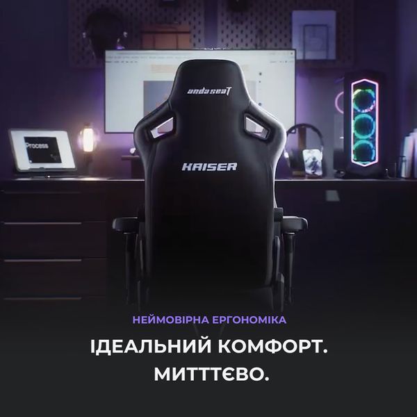 Геймерське крісло Kaiser 4 XL Anda Seat White AD12YDDC-XL-20-W-PV/C фото