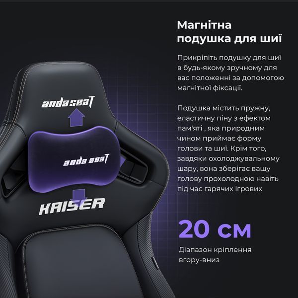 Геймерське крісло Kaiser 4 XL Anda Seat White AD12YDDC-XL-20-W-PV/C фото