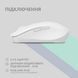 Миша 2E MF270 Rechargeable, White LED, WL, білий 2E-MF270WWH фото 10