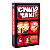 Суші? Так! (Sushi Go!) optfeel013 фото