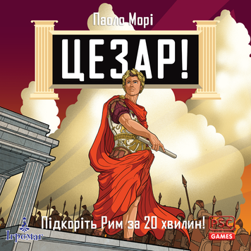 Цезар! Підкоріть Рим за 20 хвилин (Caesar!: Seize Rome in 20 Minutes!) igromopt69 фото