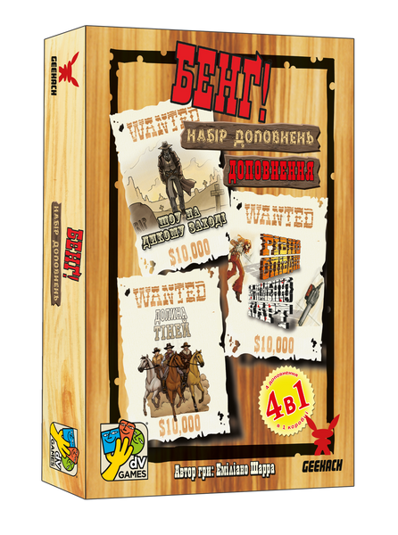 Бэнг! Набор дополнений (BANG! Expansion Pack) - 1 ТК (8 шт) GKCH0261 фото