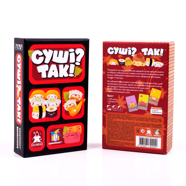 Суші? Так! (Sushi Go!) optfeel013 фото