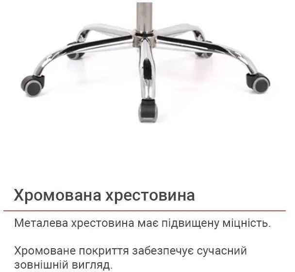 Крісло АКЛАС Альте TILT Чорний (PU Black) 127058 фото