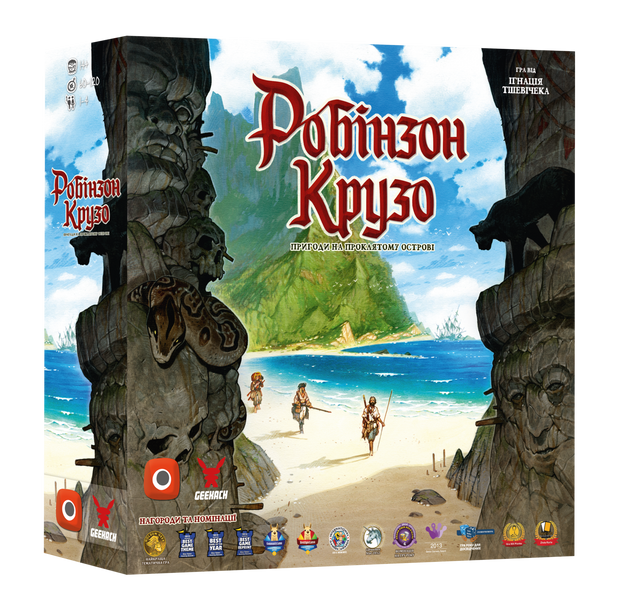 Робинзон Крузо. Приключения на проклятом острове (Robinson Crusoe: Adventures on the Cursed Island) GKCH0264 фото