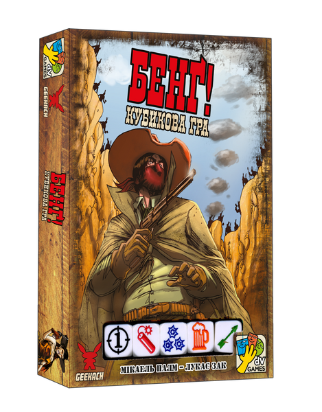 Бенґ! Кубикова гра (BANG! The Dice Game) - 1 ТК (8 шт) GKCH0263 фото