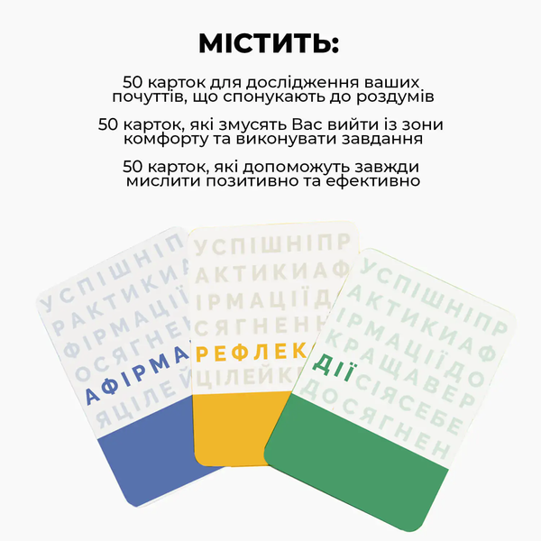 Краща версія себе optmemg12 фото