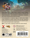 Хвостаті пригоди. Піратський спадок (Wildtails: A Pirate Legacy) - копія для клубу та презентацій GKCH206wt фото 3