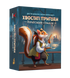 Хвостаті пригоди. Піратський спадок (Wildtails: A Pirate Legacy) - копія для клубу та презентацій GKCH206wt фото 2