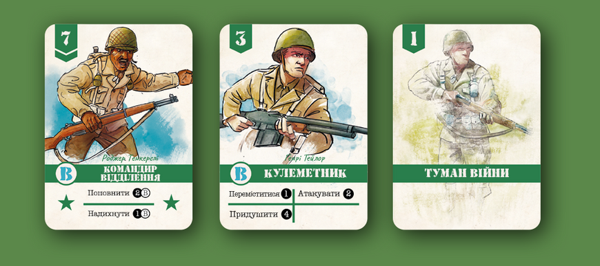 Відважні. Нормандія (Undaunted: Normandy) LOB2106UA фото